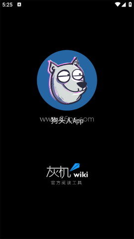 狗头人wiki 狗头人wiki