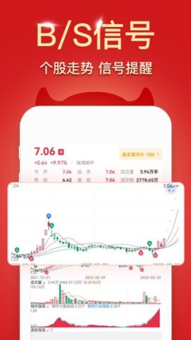 波段神器官网版