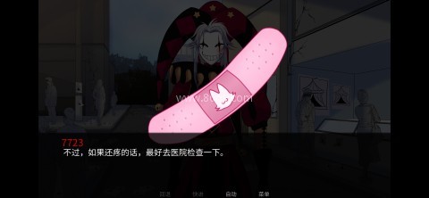 怪胎马戏团汉化版