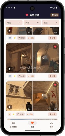 CS2智能助手
