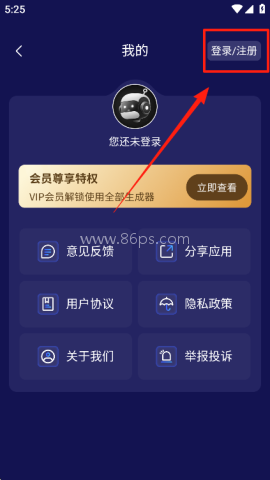 百川AI下载手机版
