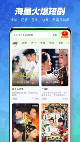 每日一剧