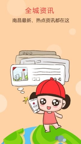 地宝网二手市场