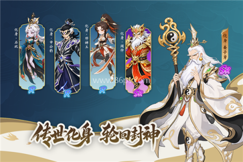 造梦西游OL百度版