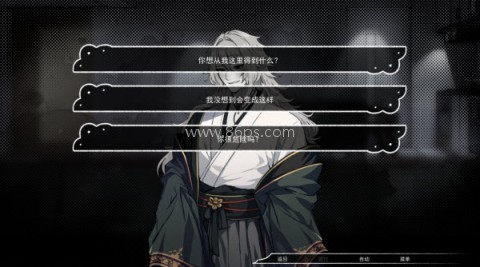 占有神明