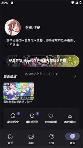 Mi动漫官方正版