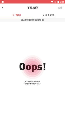 lutube视频轻量版