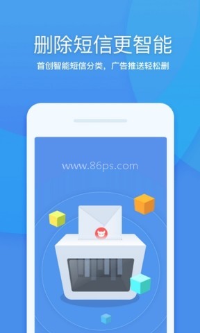 360清理大师一键清理
