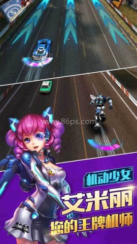 天天飞车最新官方版