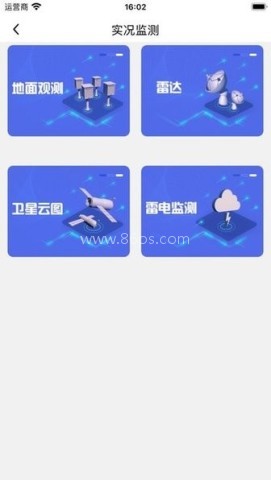 极目