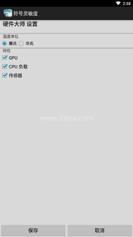 符号灵敏度 第4张图