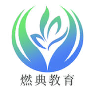 燃典app燃气培训平台