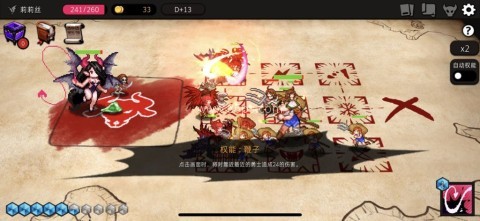 Dungeon Maker