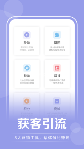 咪哩约课
