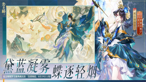 阴阳师华为渠道服