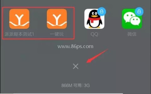 一键玩 第1张图