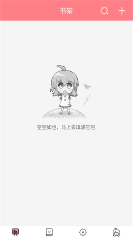 轻萌小说
