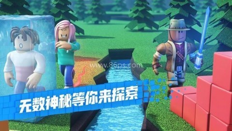 罗布乐思忍者脚本