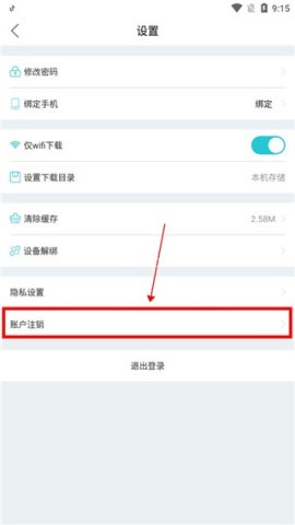 人卫图书增值 第3张图