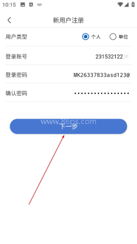 uom无人机平台官方考试手机版