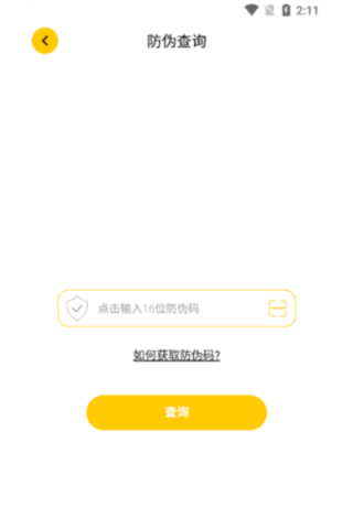 nank南卡最新版 NANK南卡 第4张图