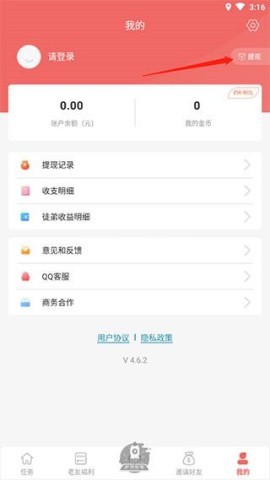 兼职小鱼 第5张图
