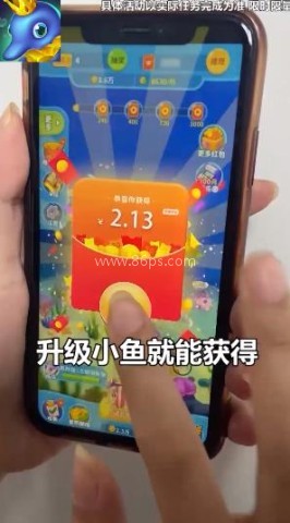 养鱼天天赚 第1张图