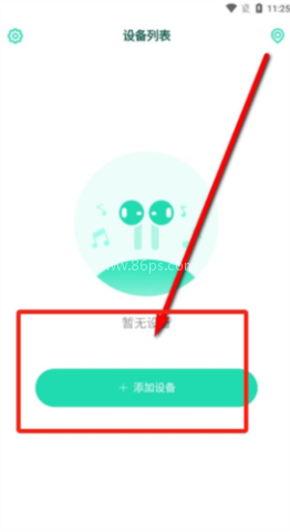 SOAIY蓝牙耳机