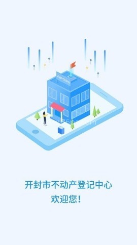 汴易登 汴易登