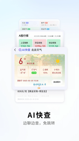 搜狗输入法手机版