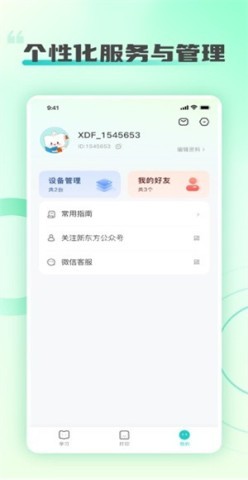 新东方打印