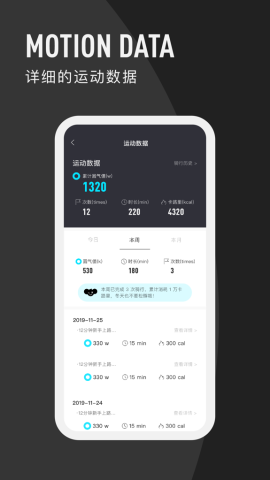 圆气健身 第2张图