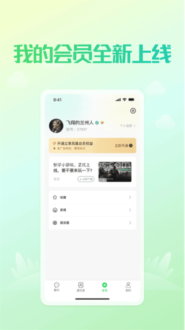 凤凰v讯
