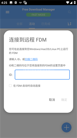 Free Download Manager