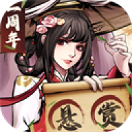仗剑封魔测试版