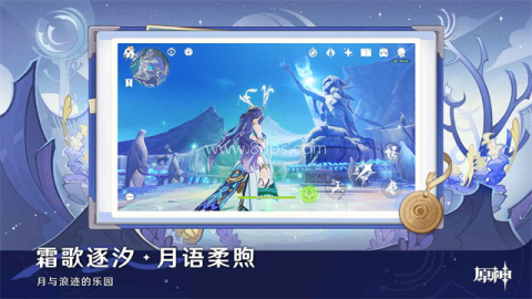 云原神官网版