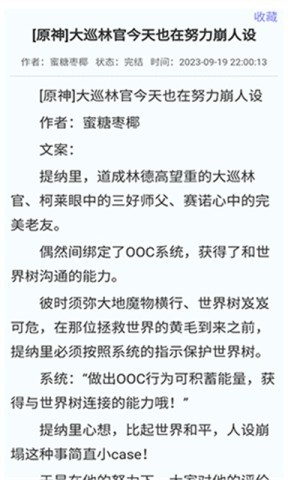 福书网