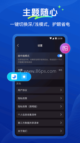 抓包帮手