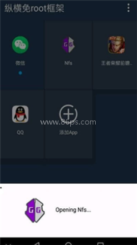 迷鹿框架官方版