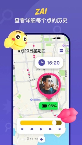 zai定位app安卓版