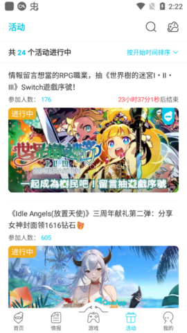 qoo通用版