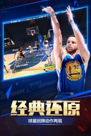 NBA Live 08