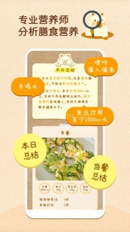 知食AI