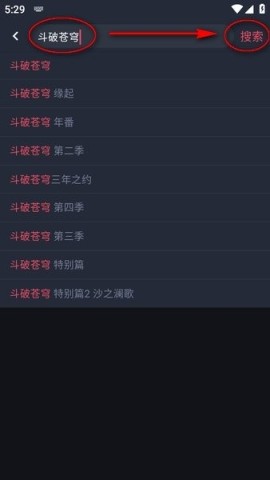 共和国动漫 第3张图