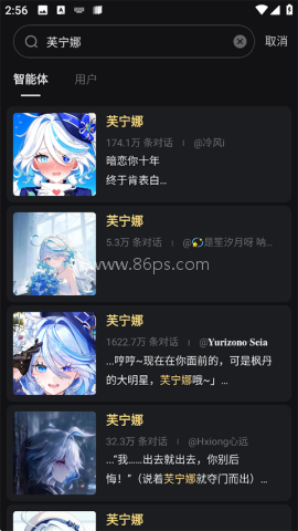 星野老旧版本 第2张图