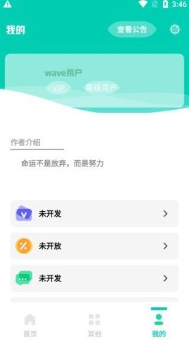 实时帧率显示器 实时帧率显示器