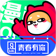 爱奇艺漫画大全