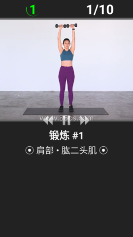 每日锻炼 第4张图