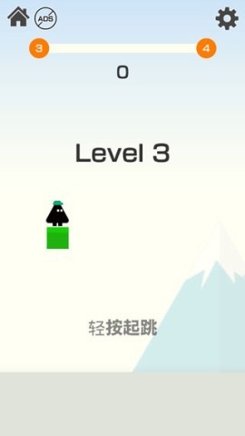 悠来荡去