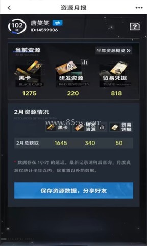 库洛游戏手机版